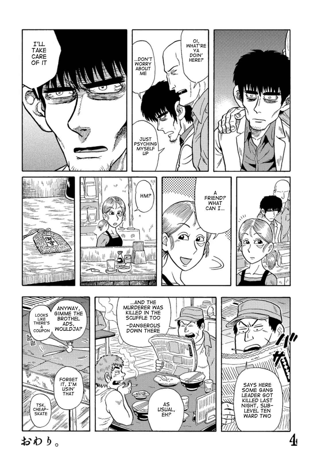 Page 4 Chapter 3 Uramachi Sakaba