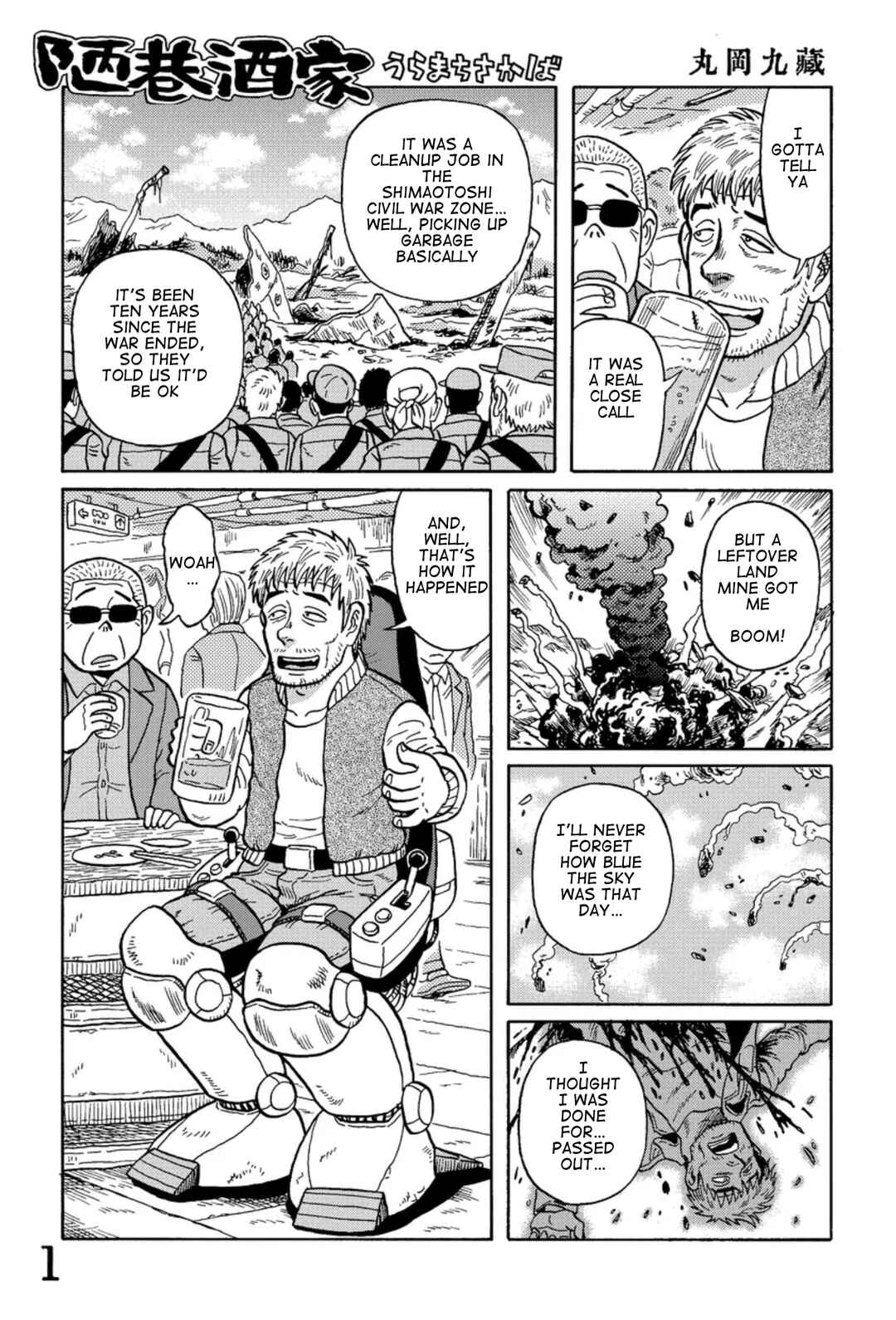 Page 1 Chapter 2 Uramachi Sakaba
