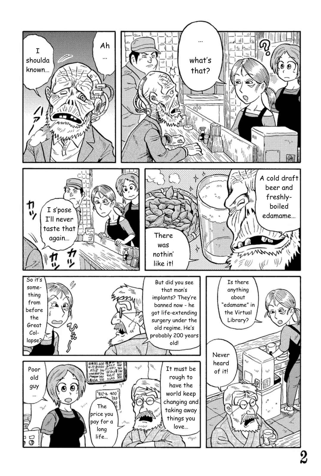 Page 2 Chapter 10 Uramachi Sakaba