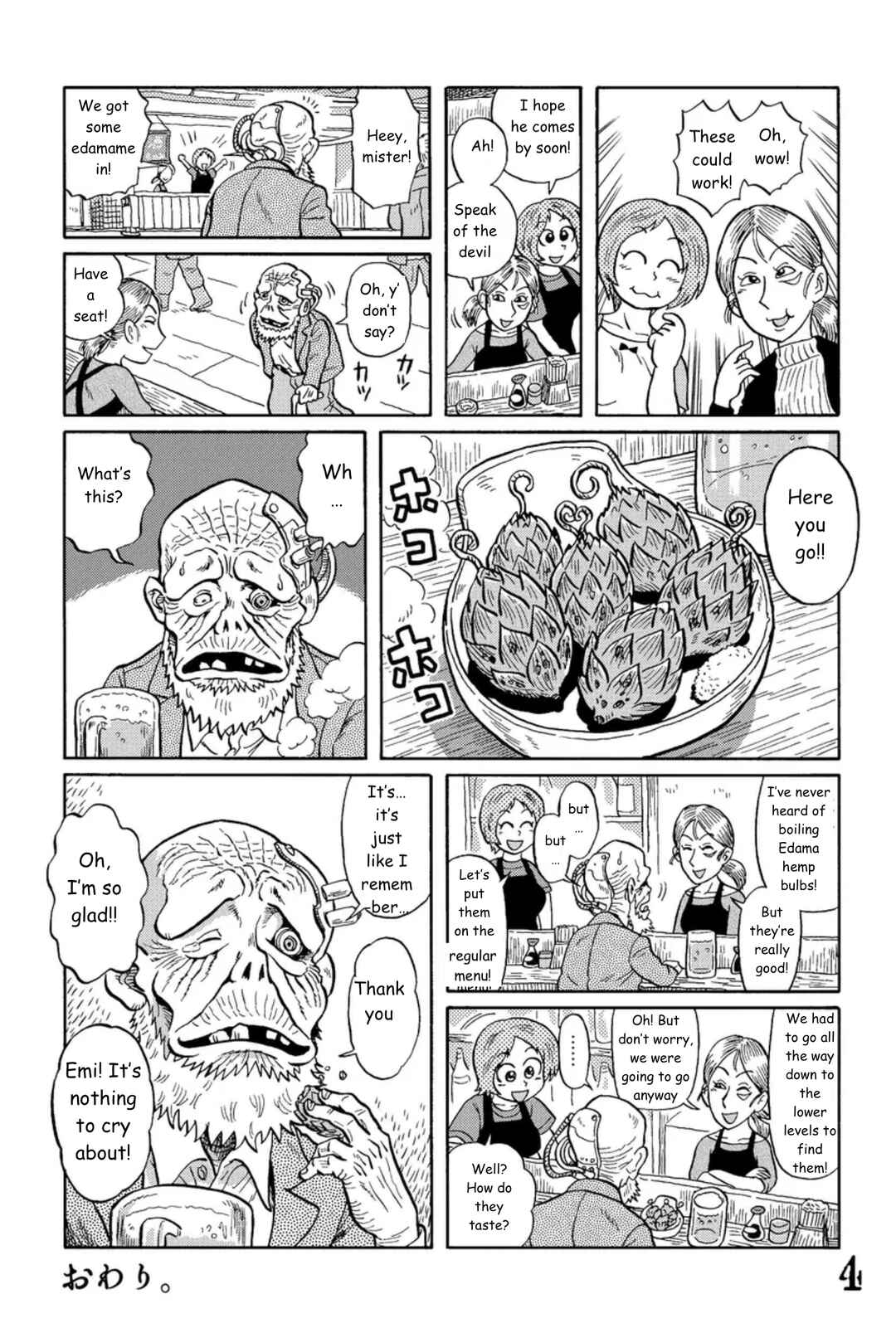 Page 4 Chapter 10 Uramachi Sakaba