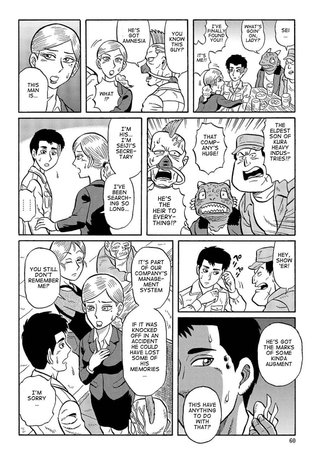 Page 4 Chapter 11 Uramachi Sakaba