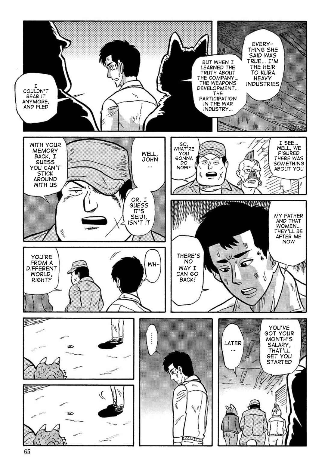 Page 9 Chapter 11 Uramachi Sakaba