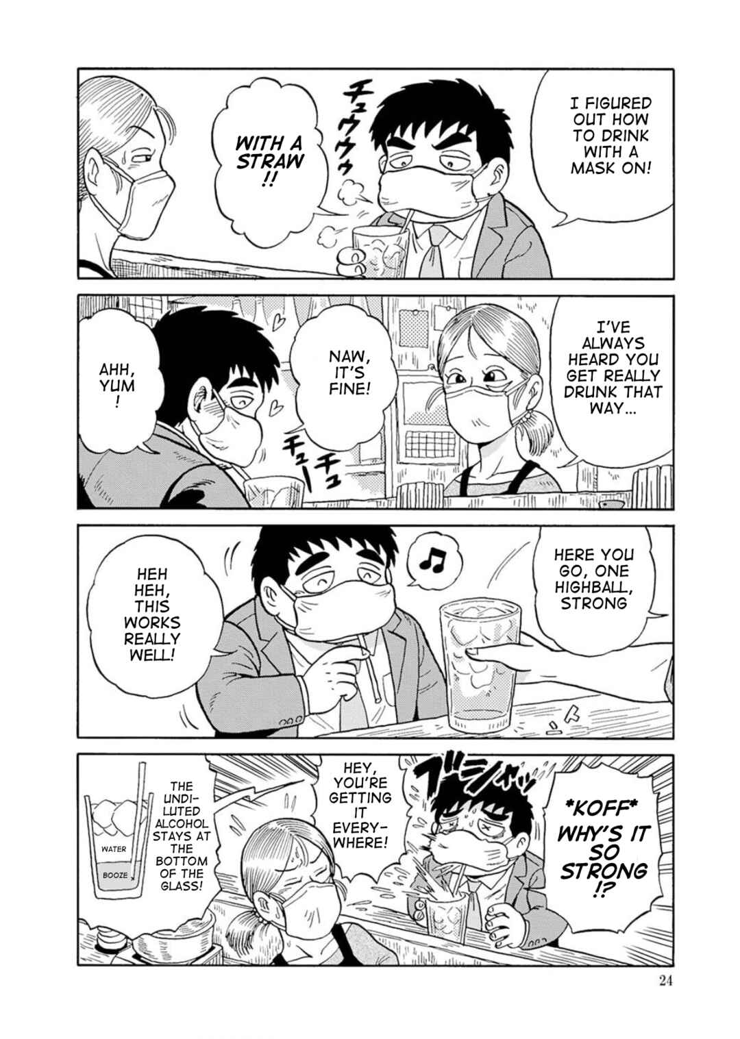Page 2 Chapter 4 Uramachi Sakaba