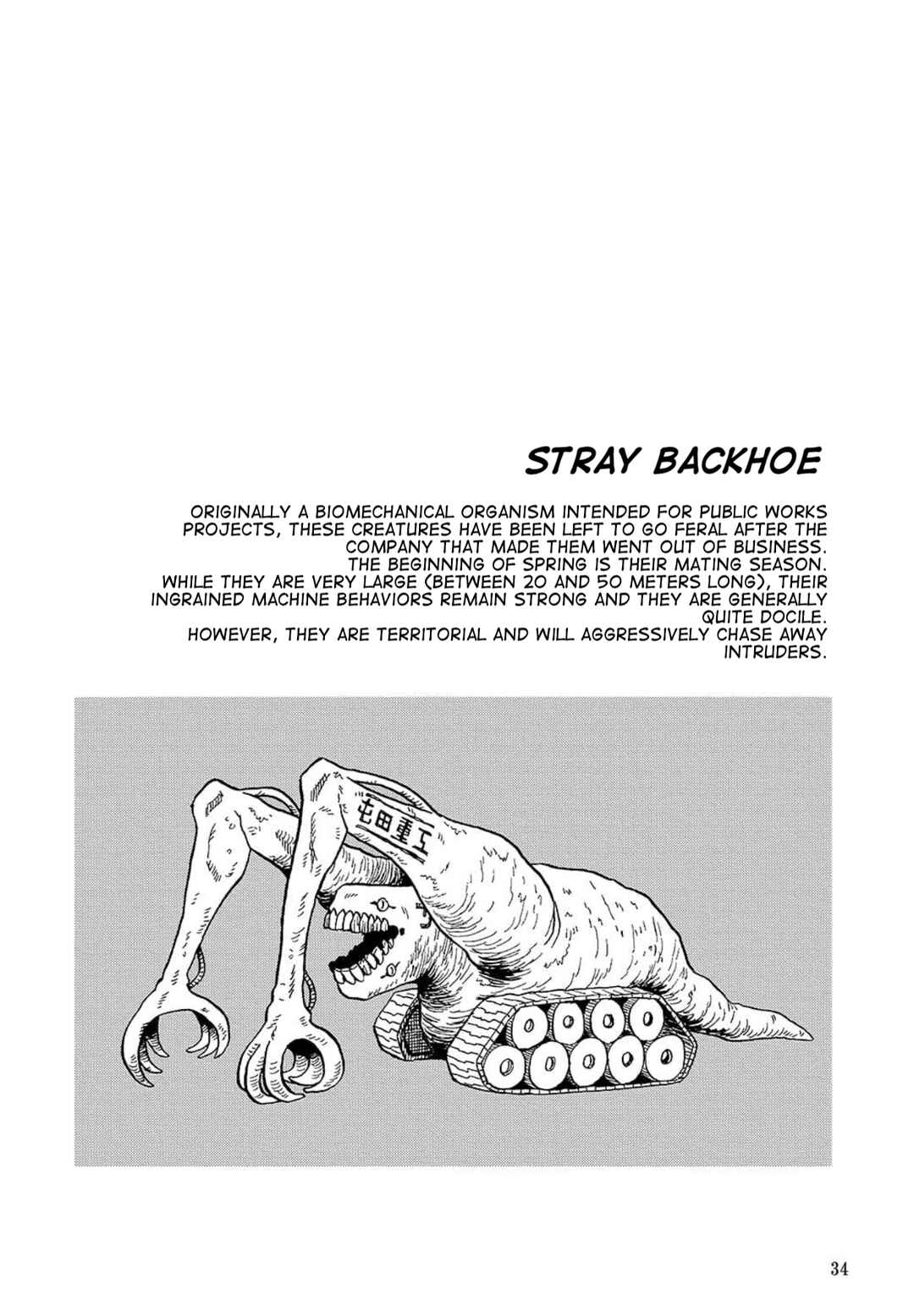 Page 1 Chapter 6.2 Uramachi Sakaba