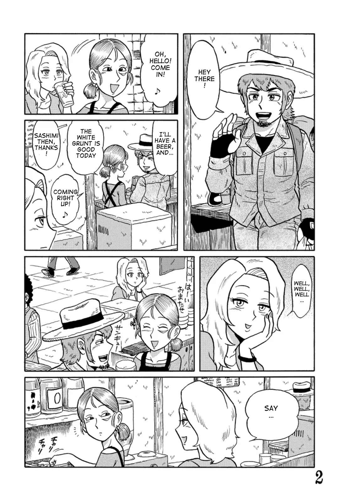 Page 2 Chapter 10 Uramachi Sakaba