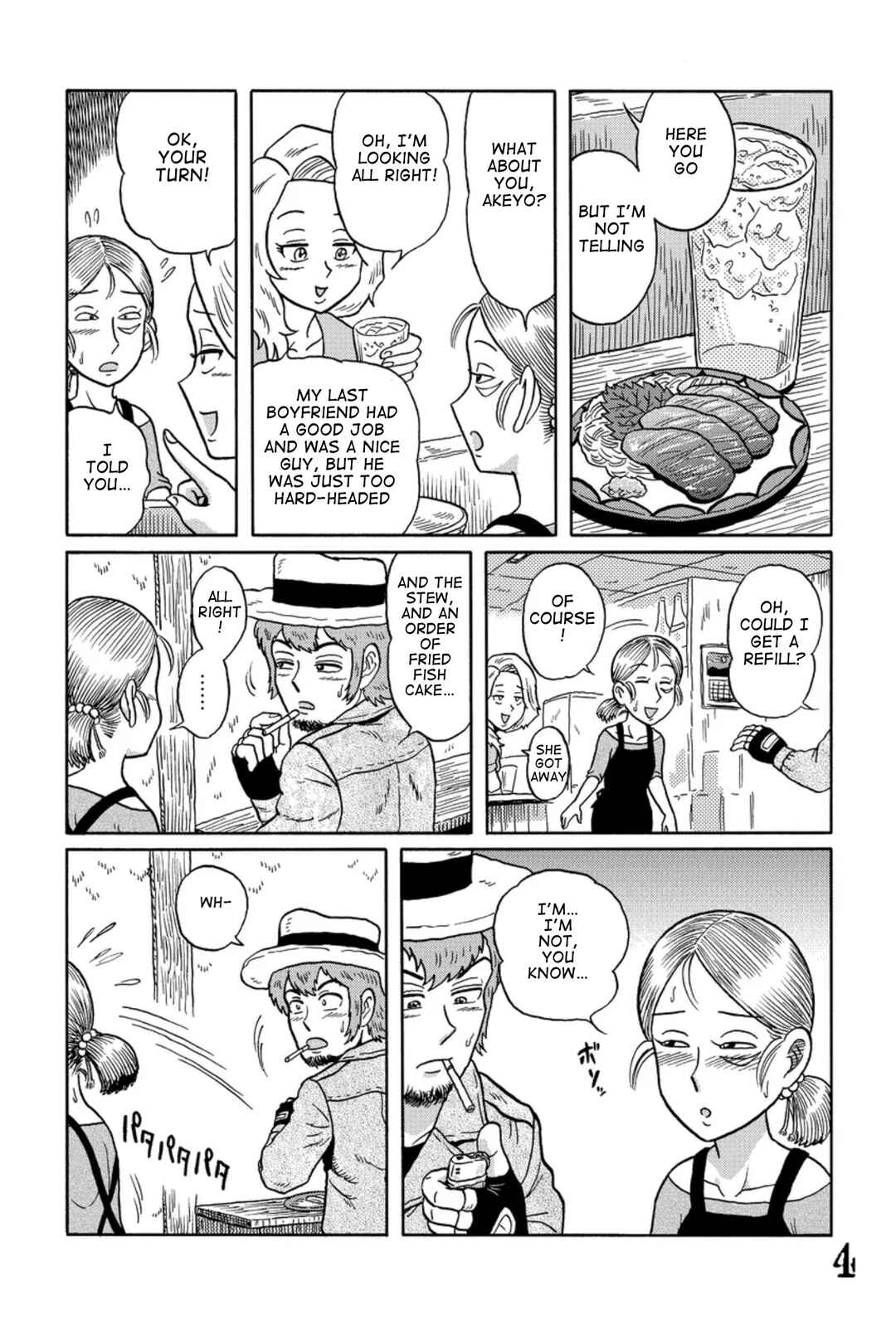 Page 4 Chapter 10 Uramachi Sakaba