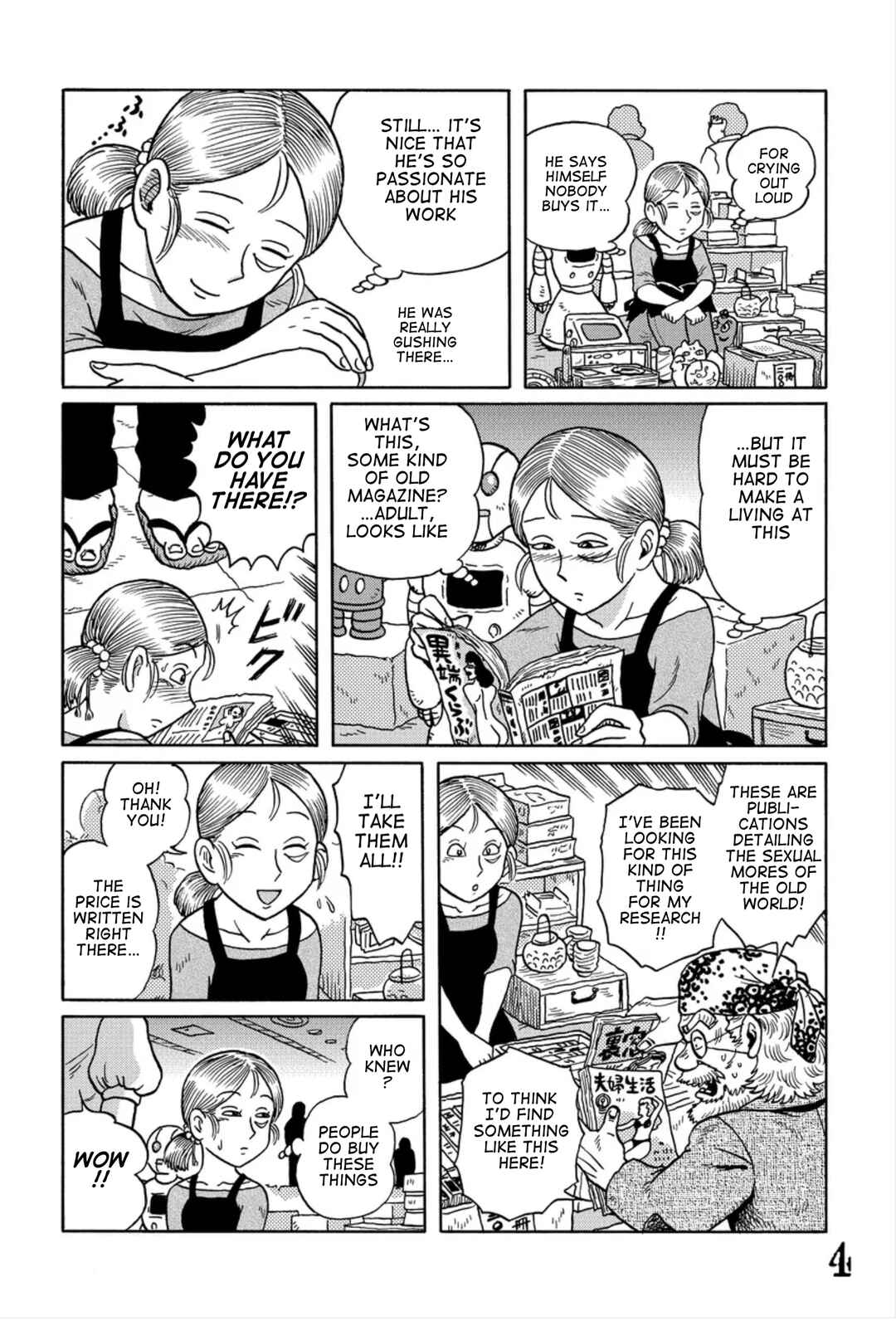 Page 4 Chapter 4 Uramachi Sakaba