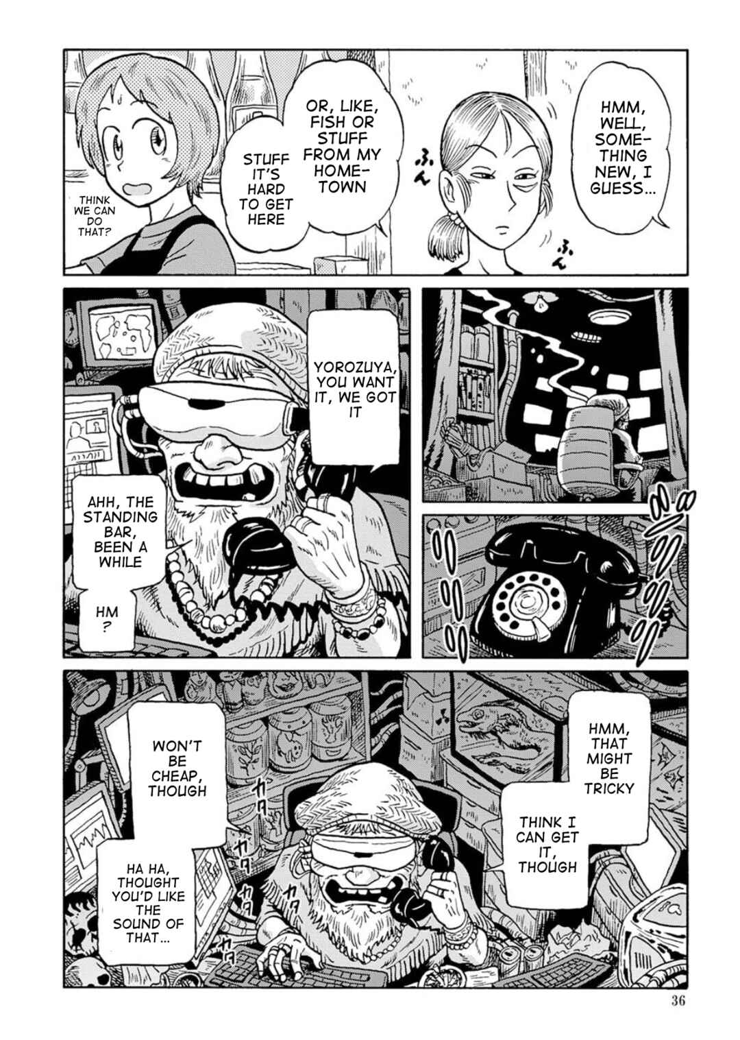 Page 4 Chapter 7 Uramachi Sakaba