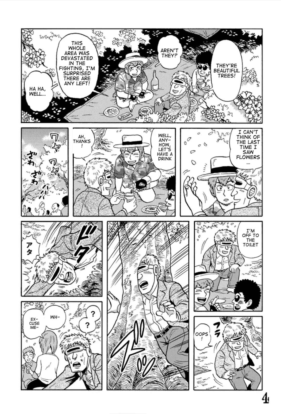 Page 4 Chapter 10 Uramachi Sakaba