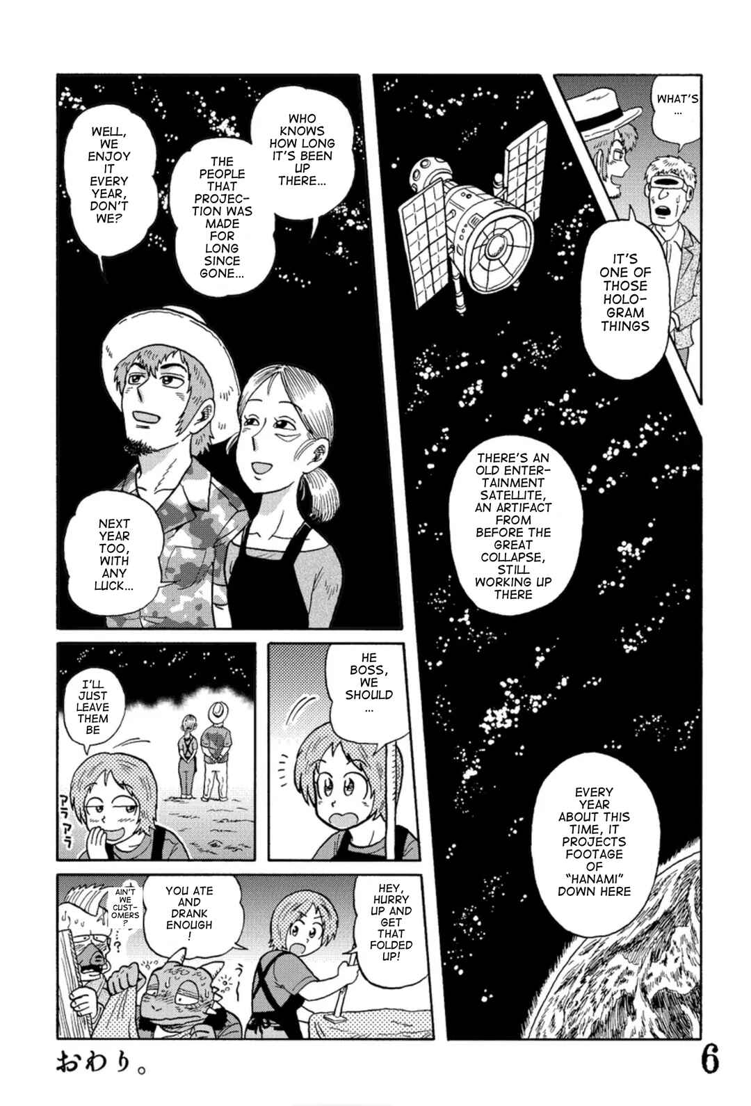 Page 6 Chapter 10 Uramachi Sakaba