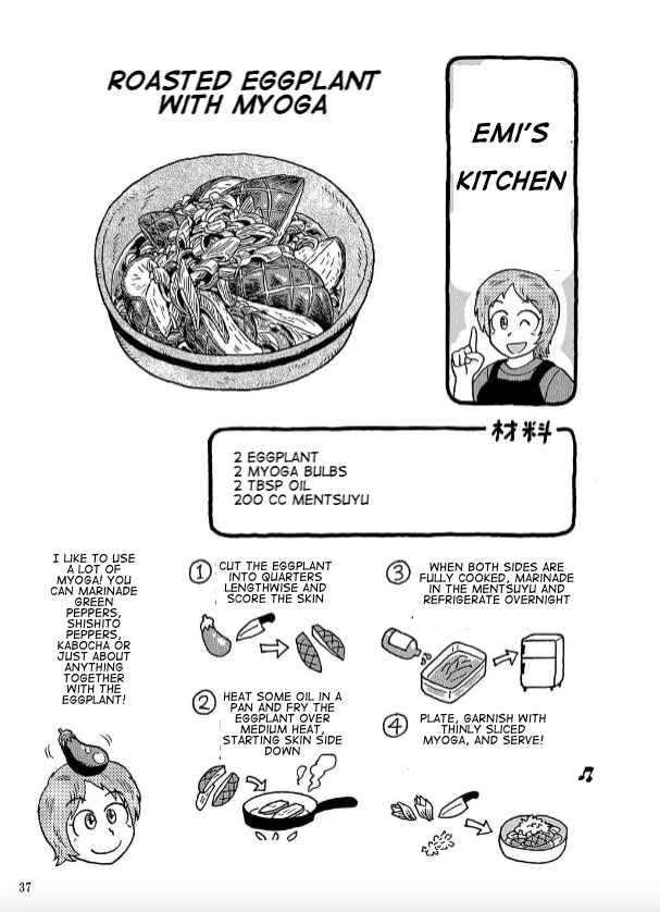 Page 1 Chapter 7.1 Uramachi Sakaba