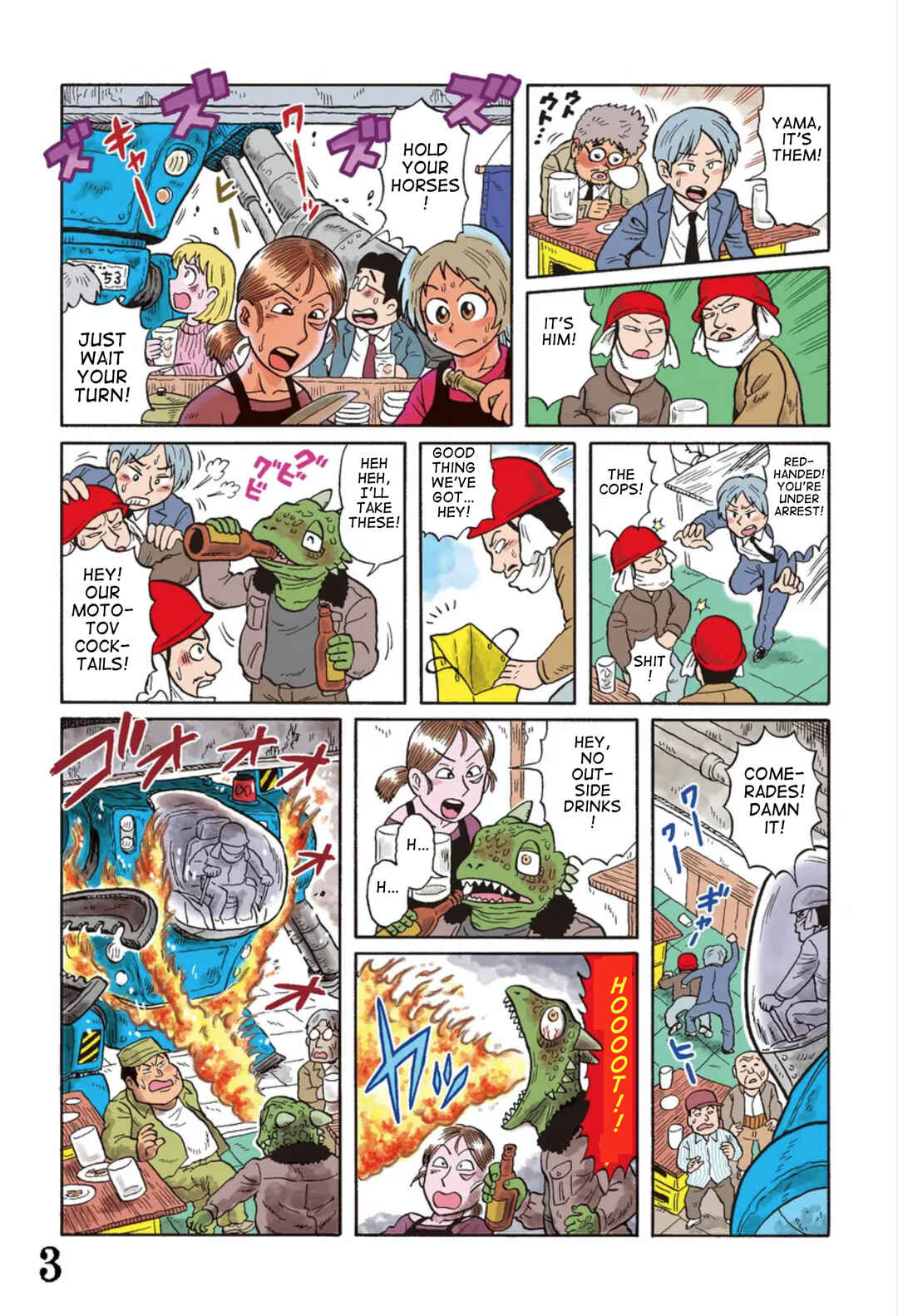 Page 3 Chapter 1 Uramachi Sakaba