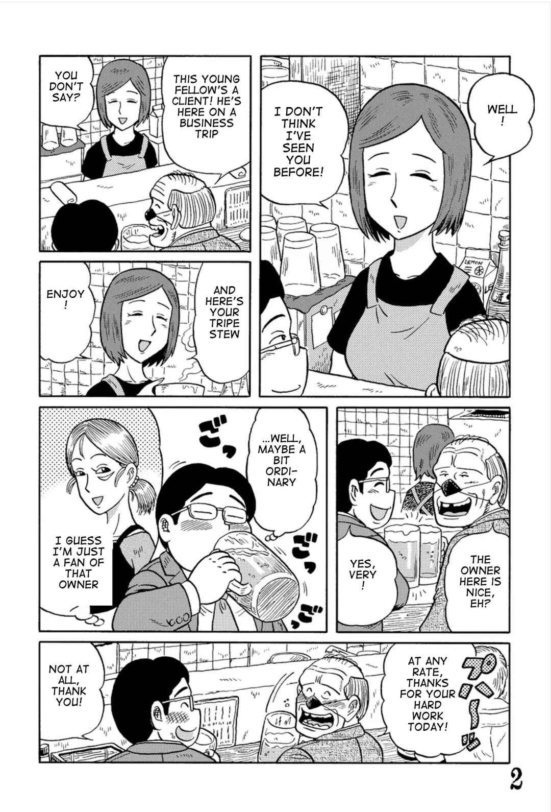 Page 2 Chapter 1 Uramachi Sakaba