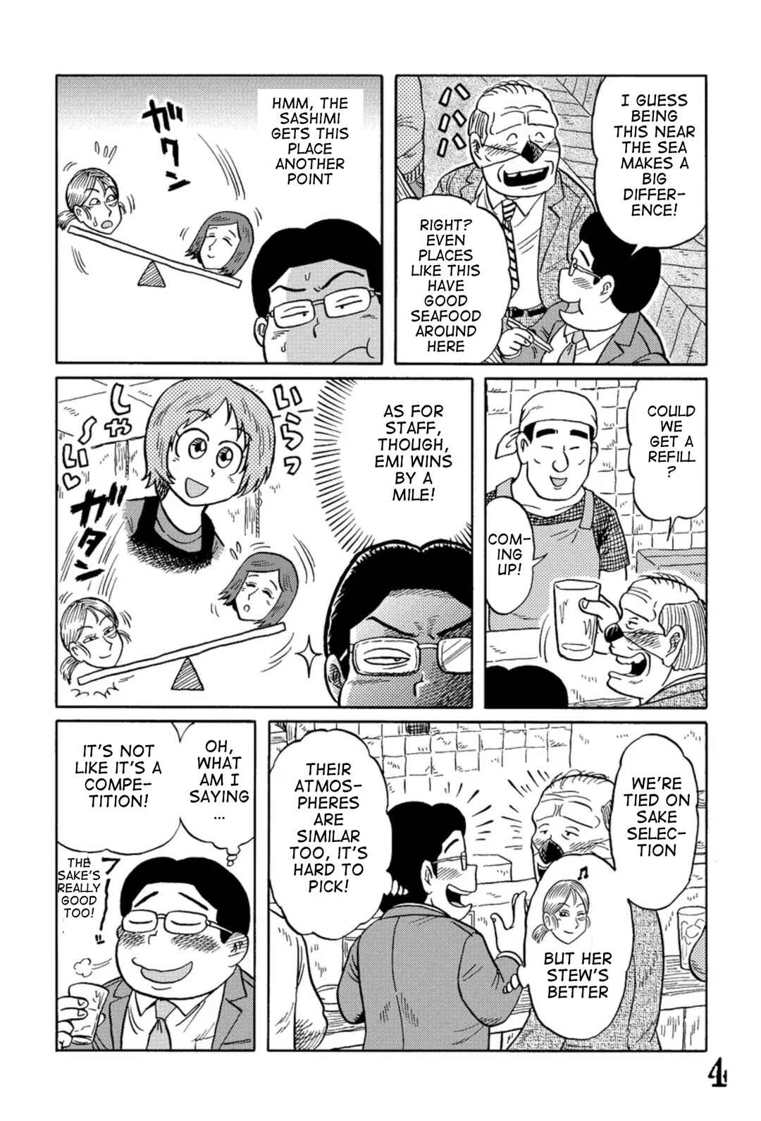 Page 4 Chapter 1 Uramachi Sakaba