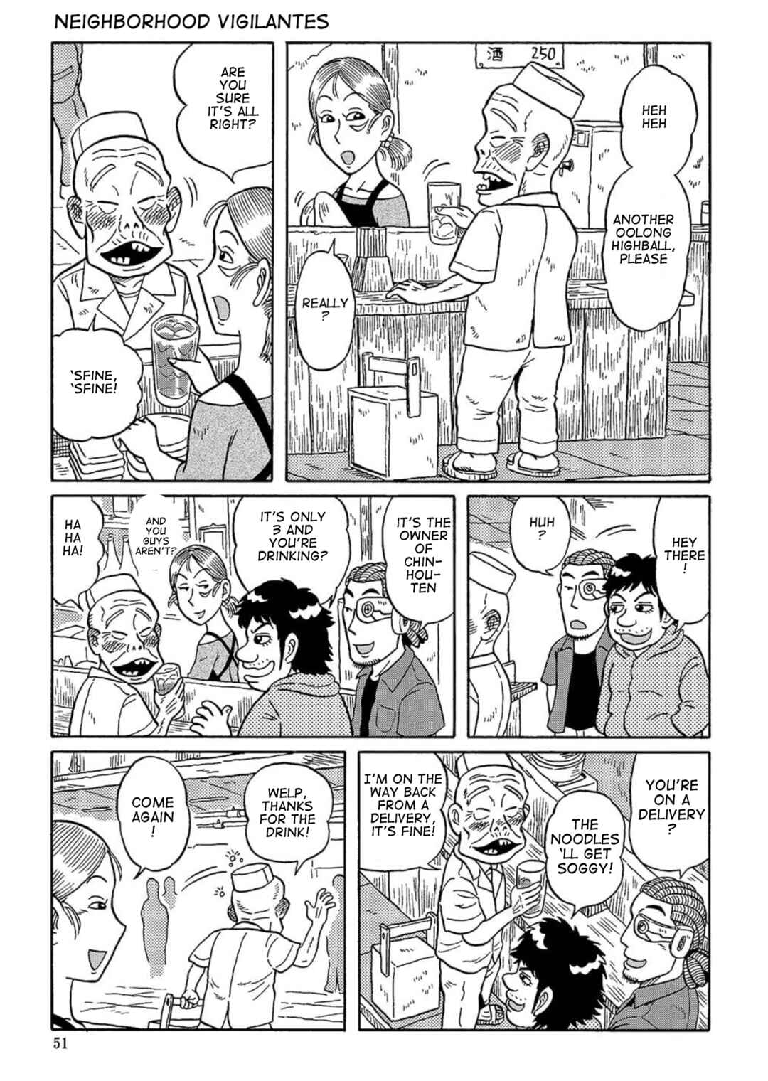 Page 1 Chapter 10 Uramachi Sakaba