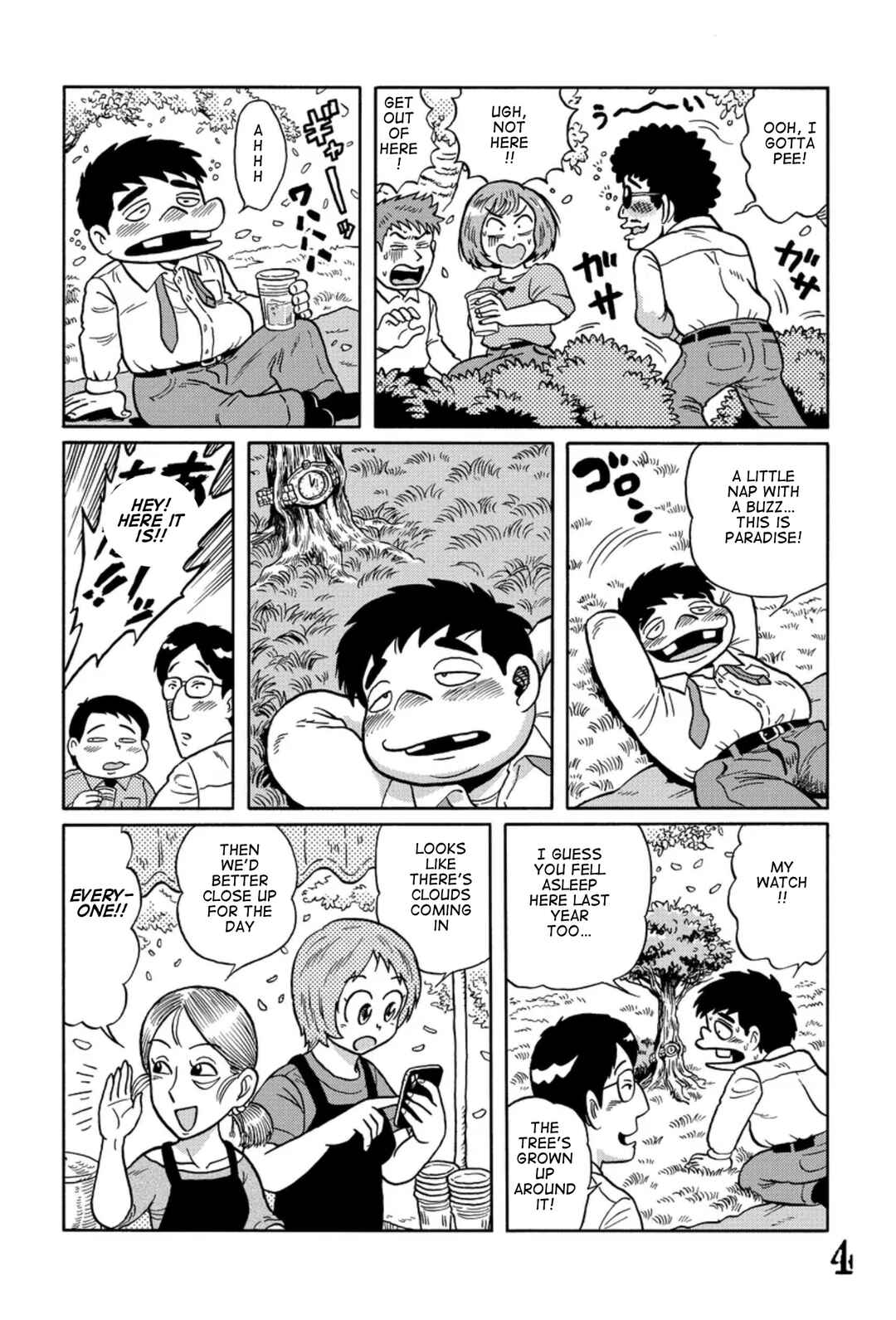 Page 4 Chapter 8 Uramachi Sakaba