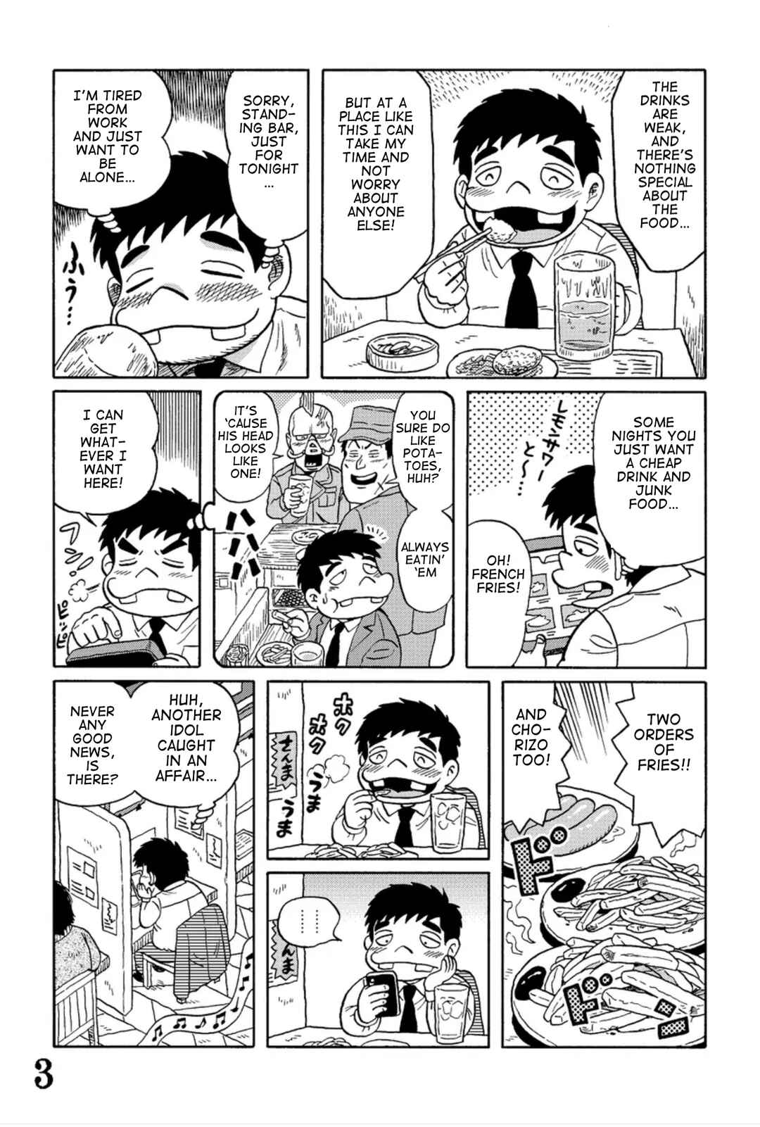 Page 3 Chapter 1 Uramachi Sakaba