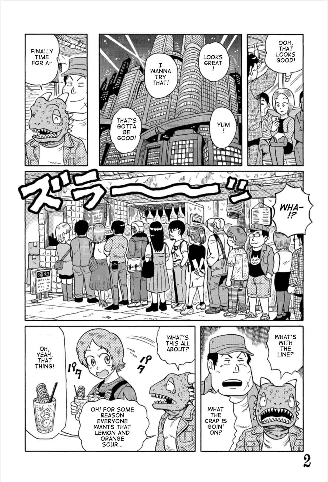 Page 2 Chapter 9 Uramachi Sakaba