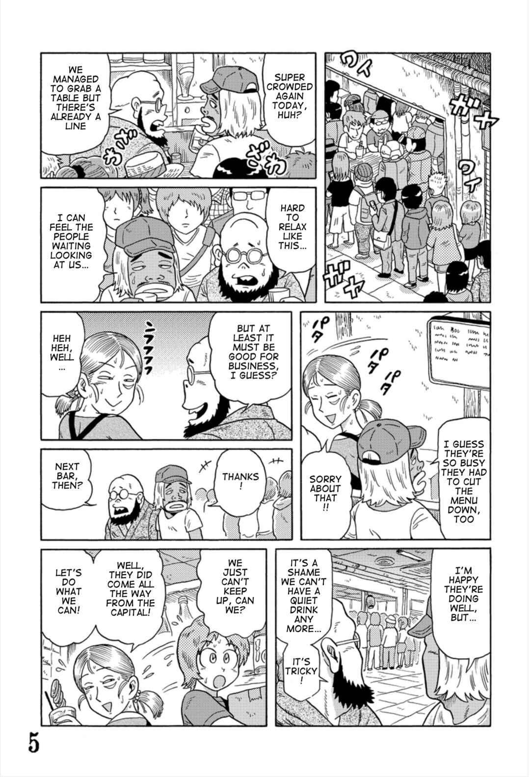 Page 5 Chapter 9 Uramachi Sakaba