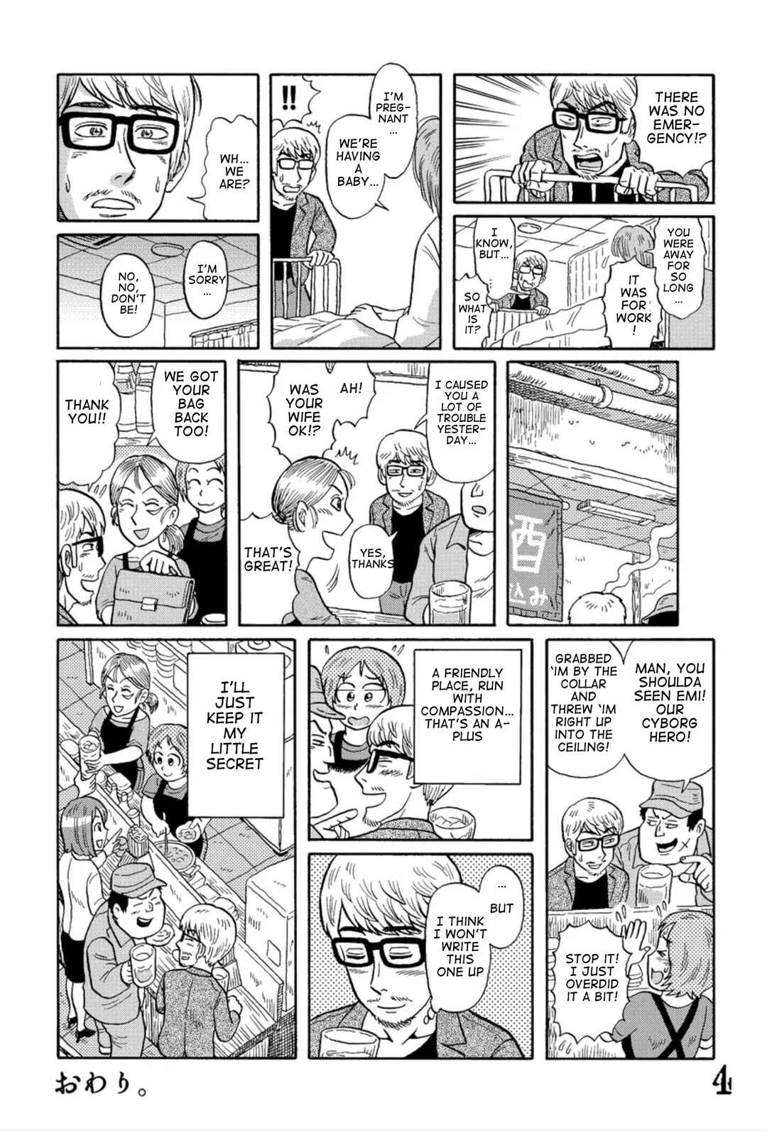 Page 4 Chapter 1 Uramachi Sakaba