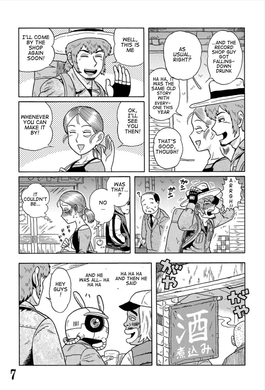 Page 7 Chapter 12 Uramachi Sakaba