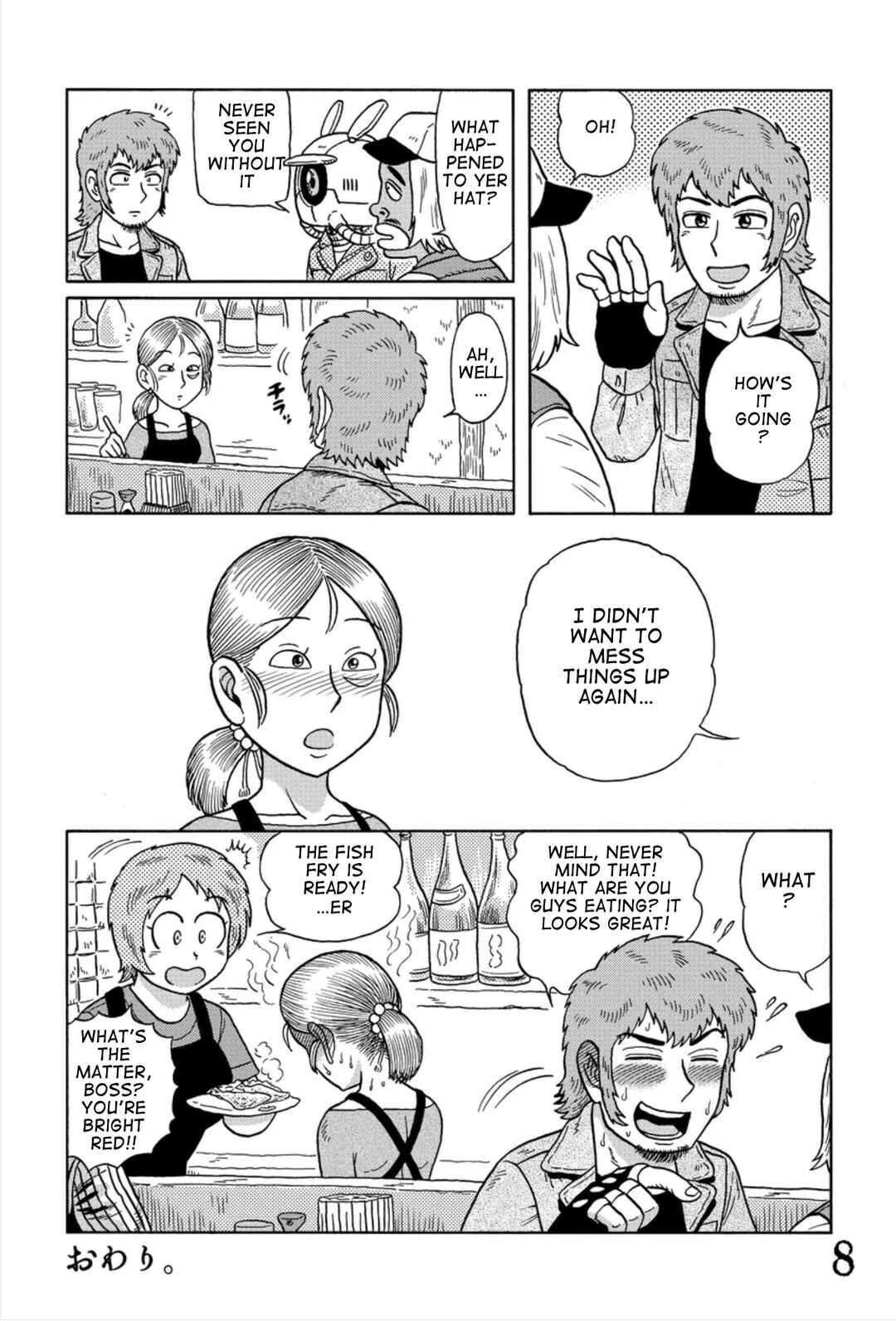 Page 8 Chapter 12 Uramachi Sakaba