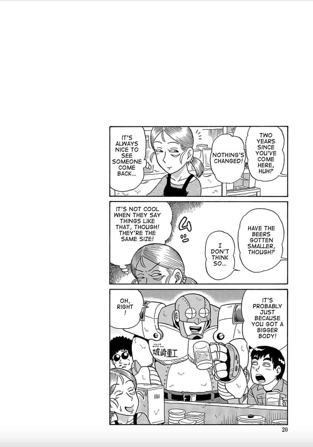 Page 1 Chapter 3.2 Uramachi Sakaba