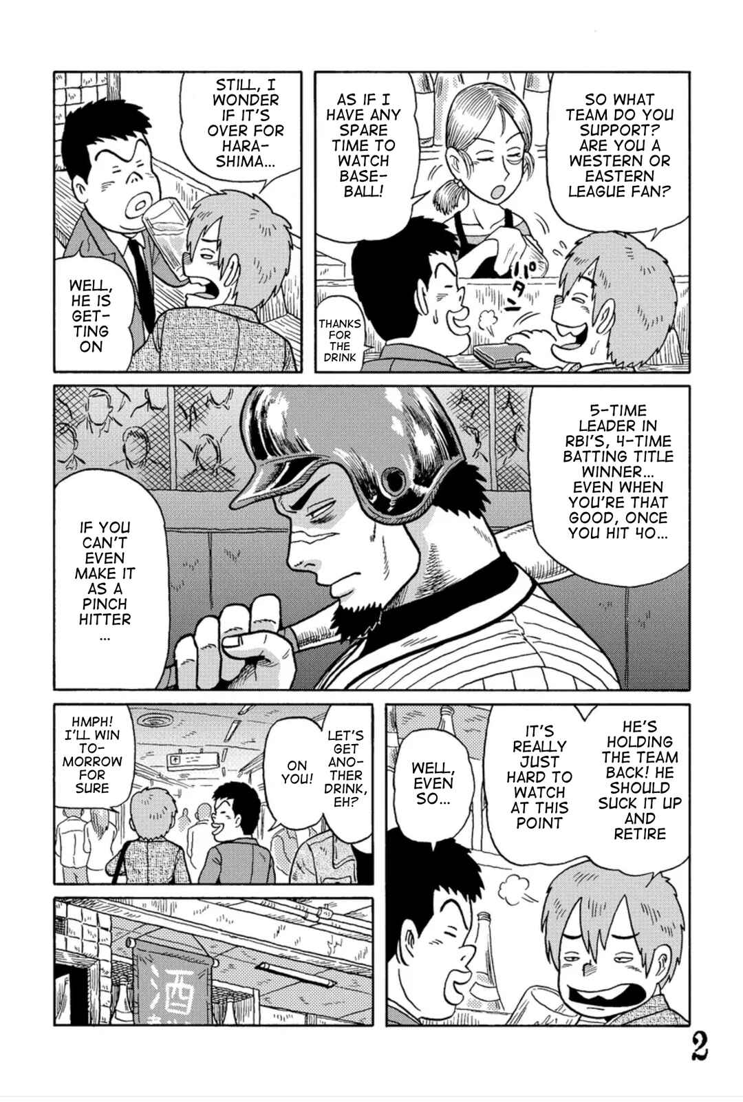 Page 2 Chapter 5 Uramachi Sakaba