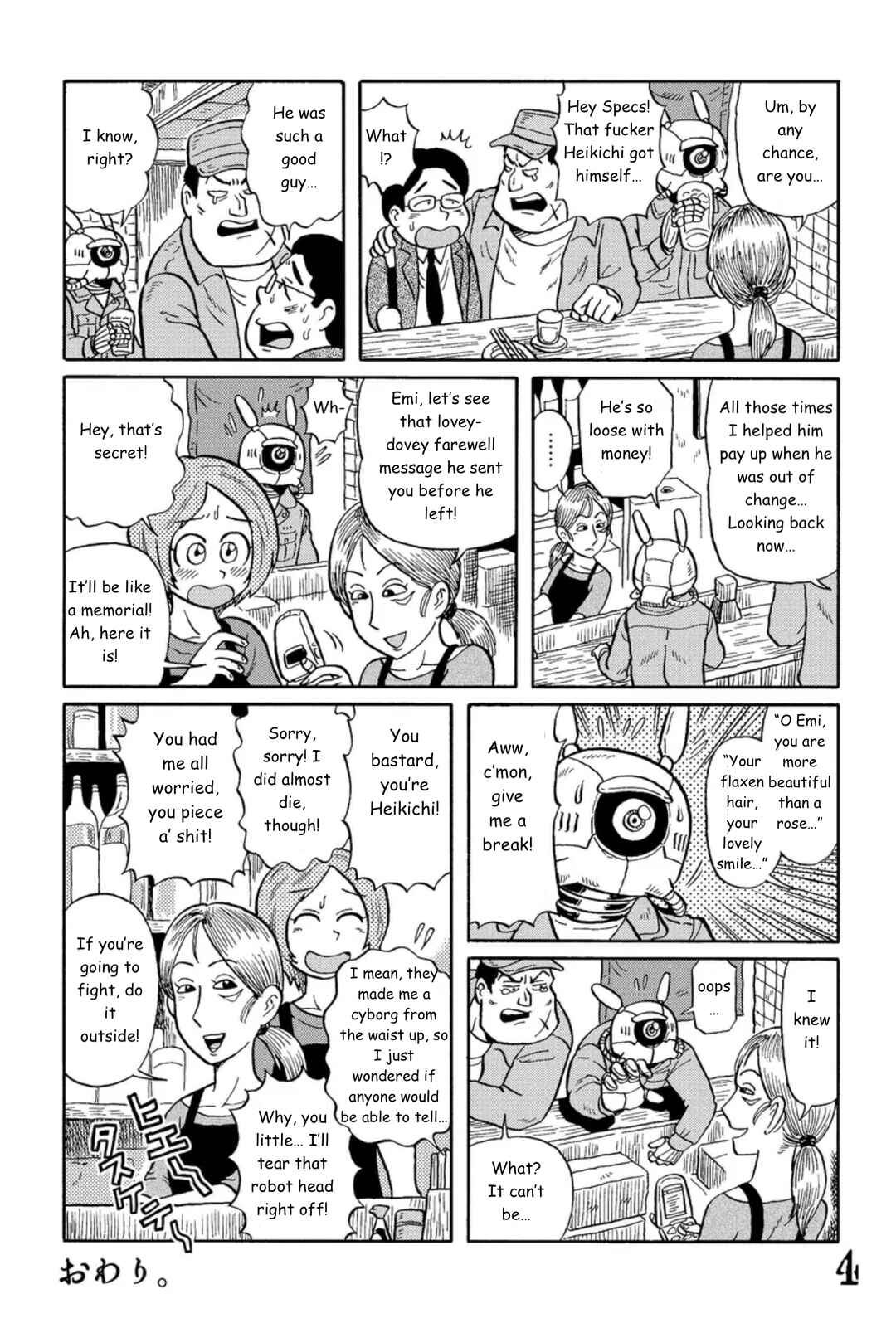 Page 4 Chapter 2 Uramachi Sakaba