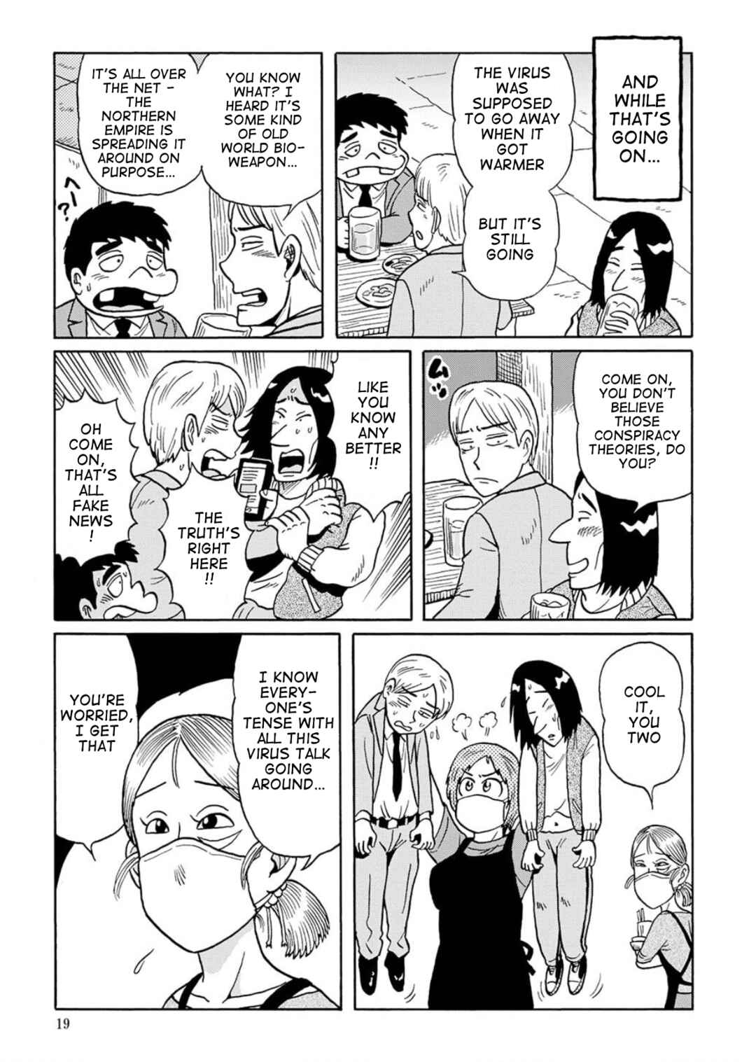 Page 5 Chapter 3 Uramachi Sakaba