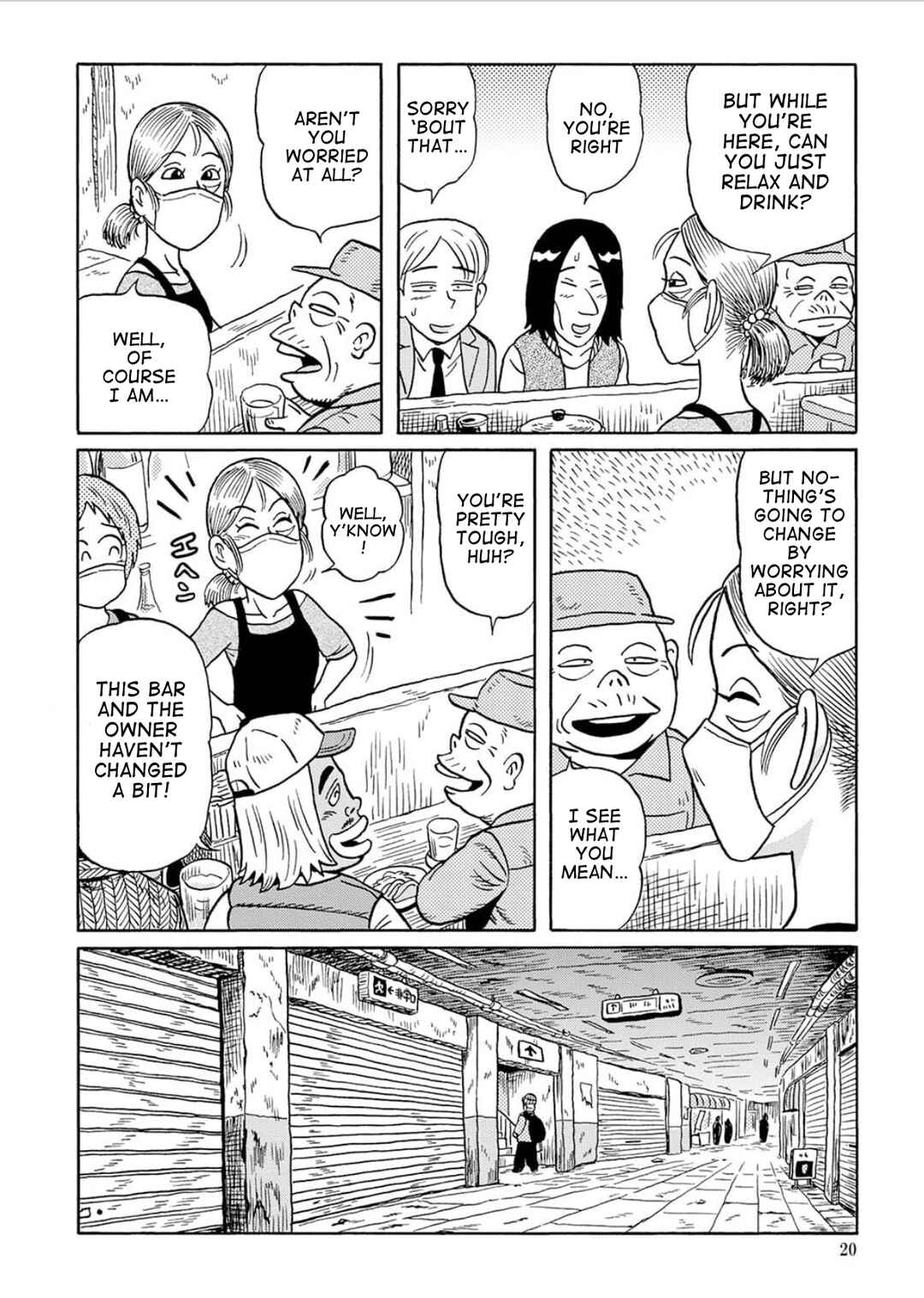 Page 6 Chapter 3 Uramachi Sakaba