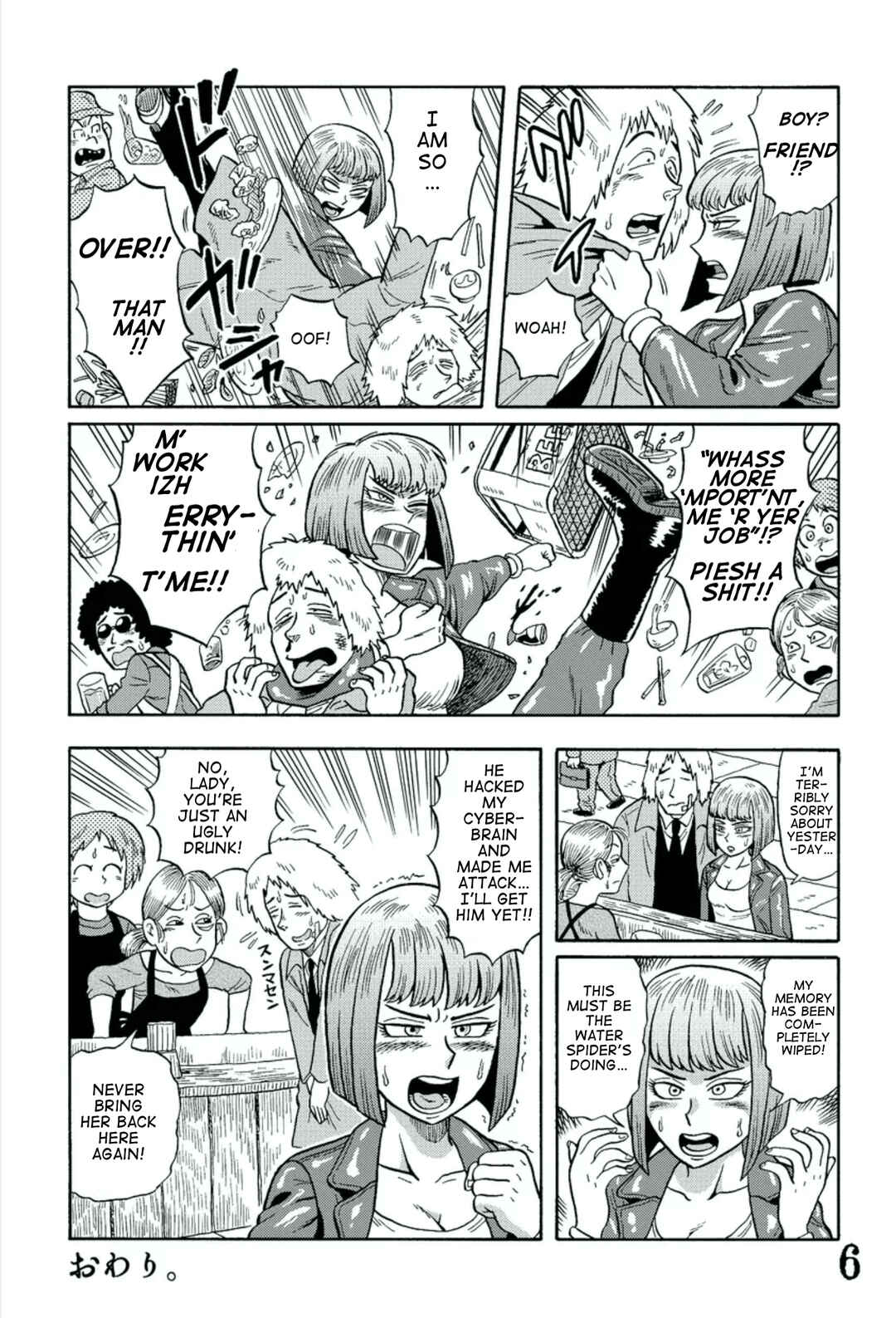 Page 6 Chapter 9 Uramachi Sakaba