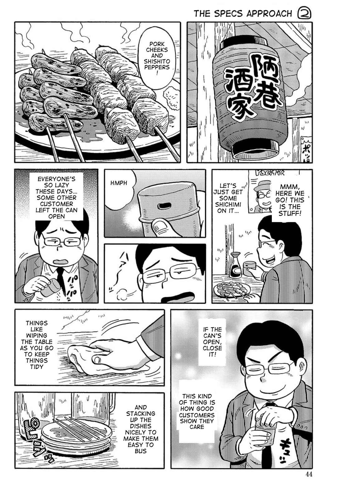 Page 1 Chapter 9 Uramachi Sakaba