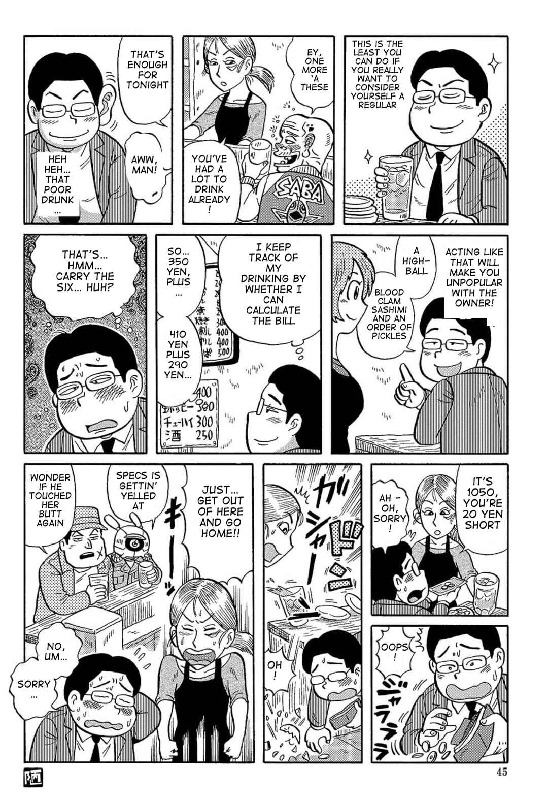 Page 2 Chapter 9 Uramachi Sakaba