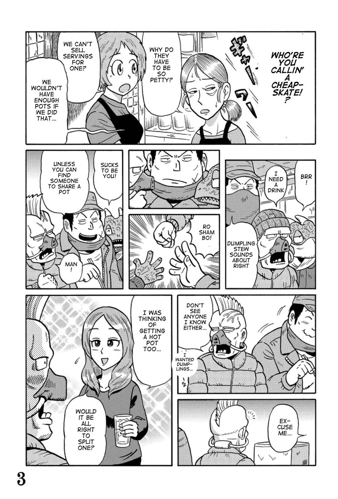 Page 3 Chapter 4 Uramachi Sakaba