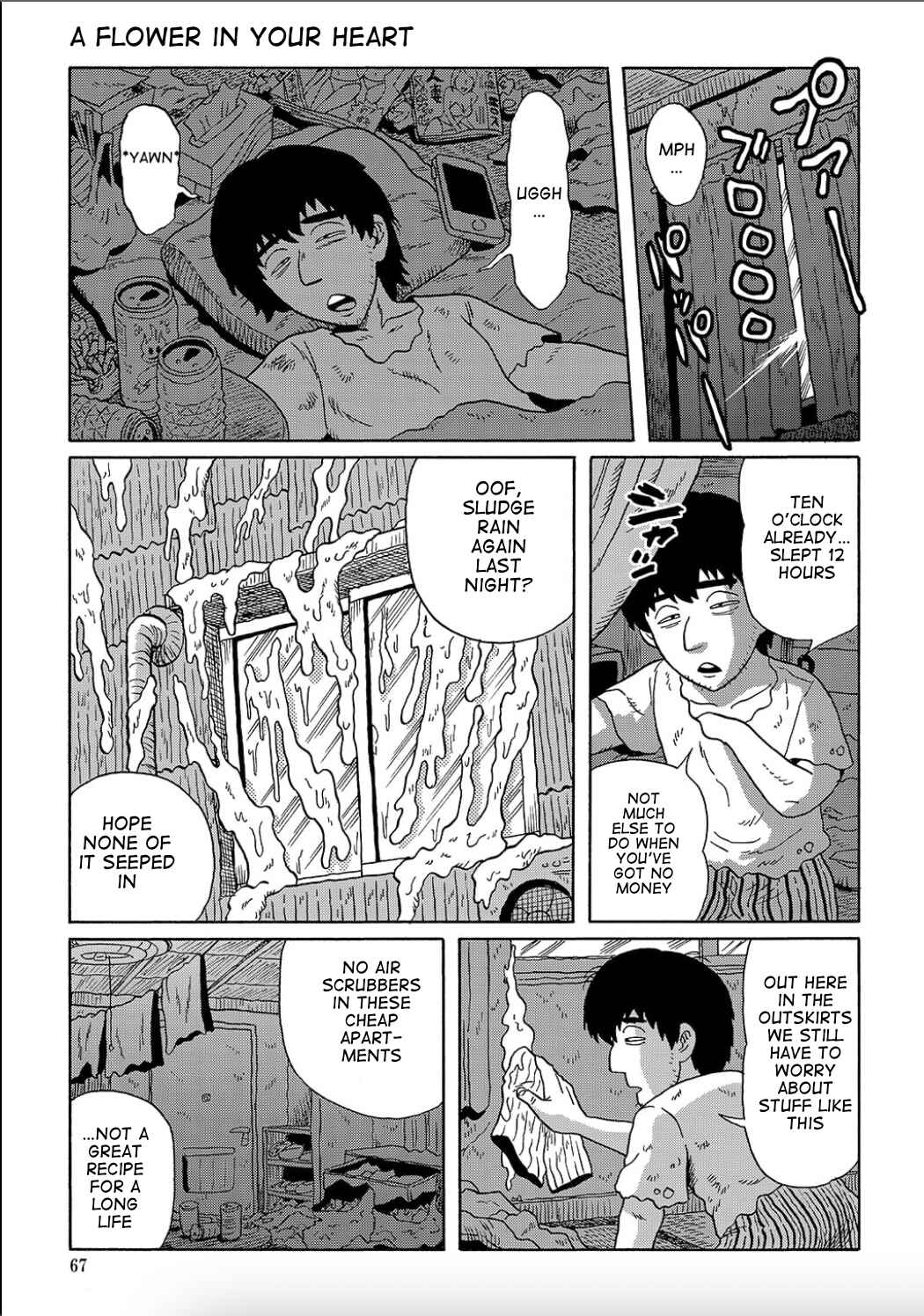 Page 1 Chapter 12 Uramachi Sakaba