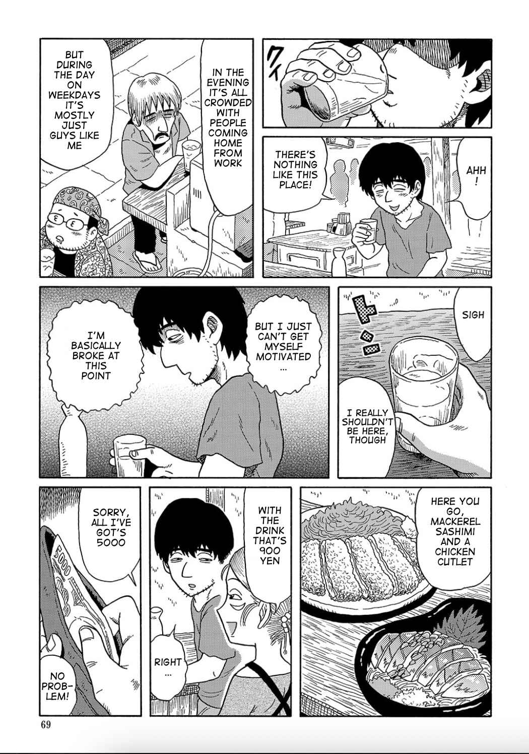 Page 3 Chapter 12 Uramachi Sakaba
