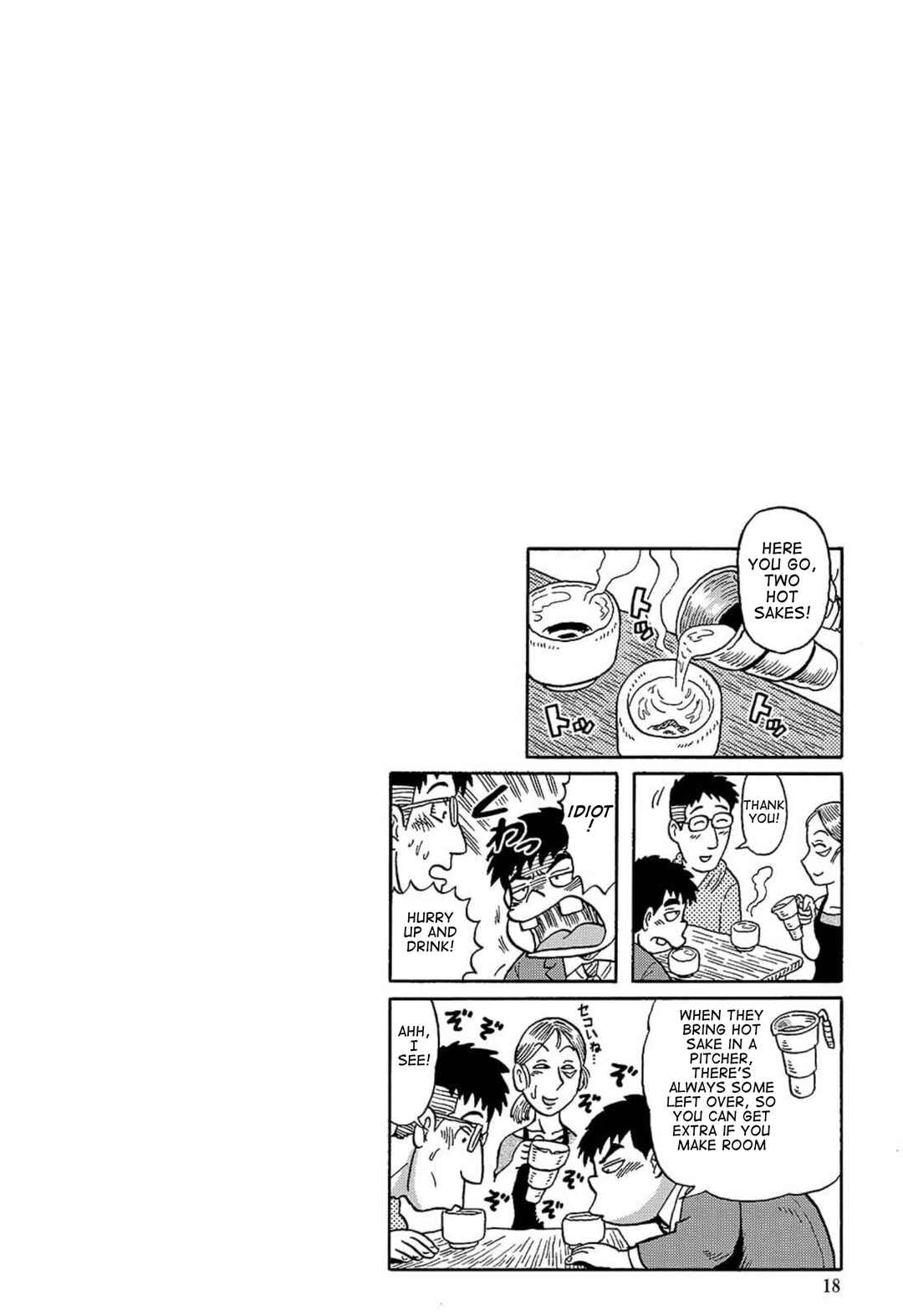 Page 1 Chapter 3.2 Uramachi Sakaba