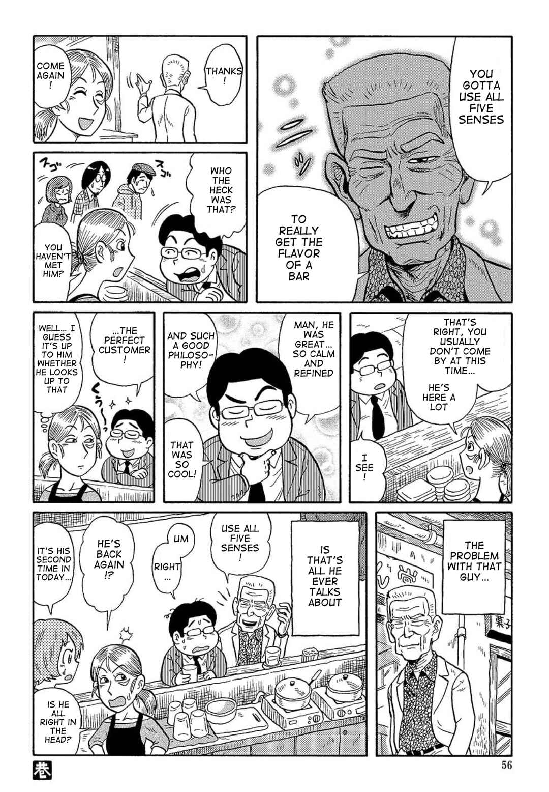 Page 4 Chapter 10 Uramachi Sakaba