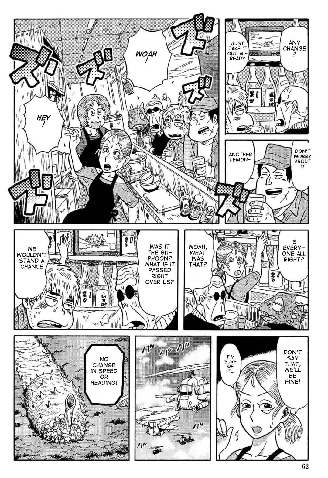 Page 4 Chapter 12 Uramachi Sakaba