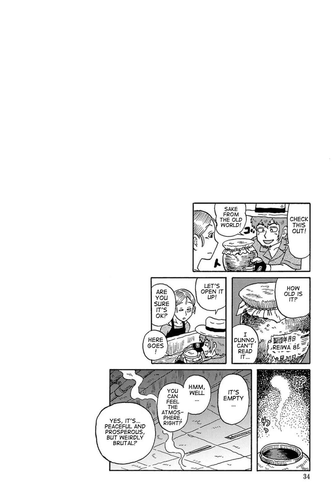 Page 1 Chapter 7.1 Uramachi Sakaba