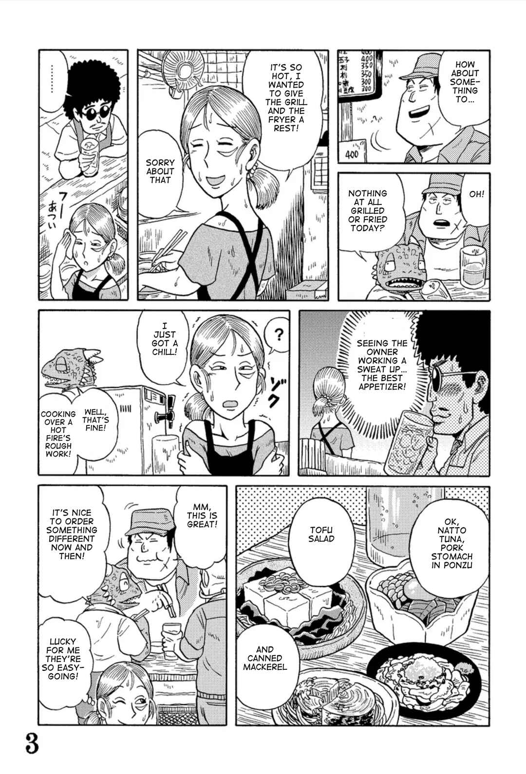 Page 3 Chapter 5 Uramachi Sakaba