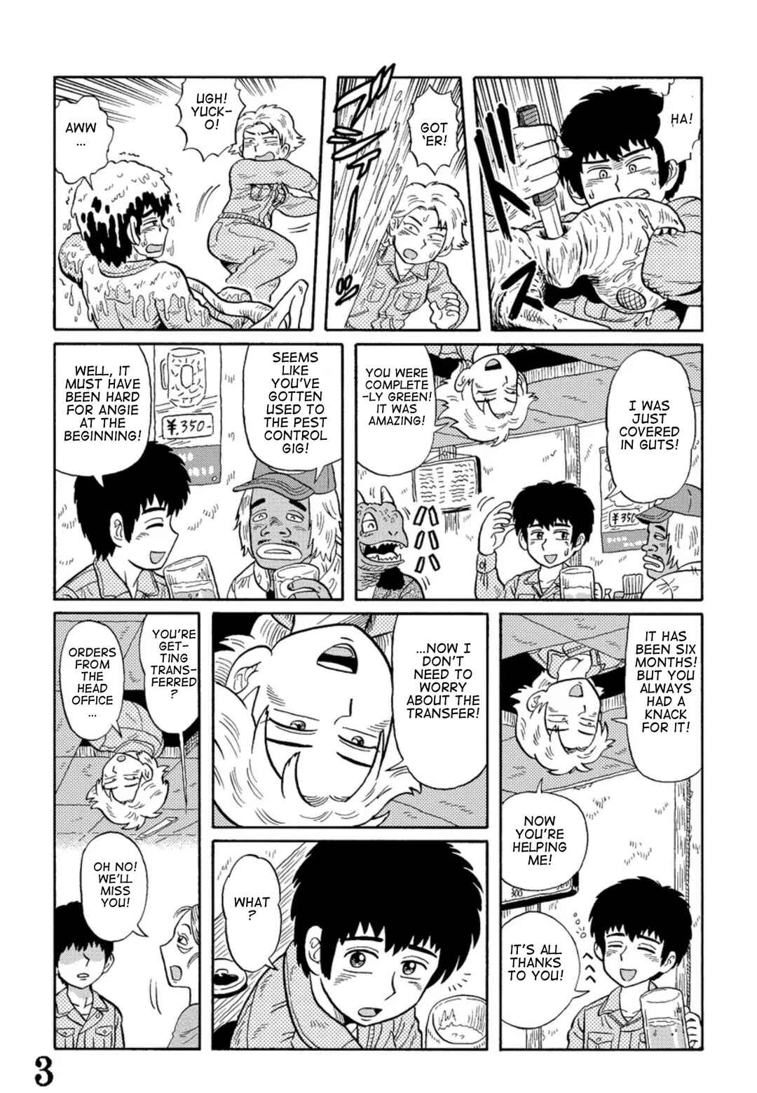 Page 3 Chapter 8 Uramachi Sakaba