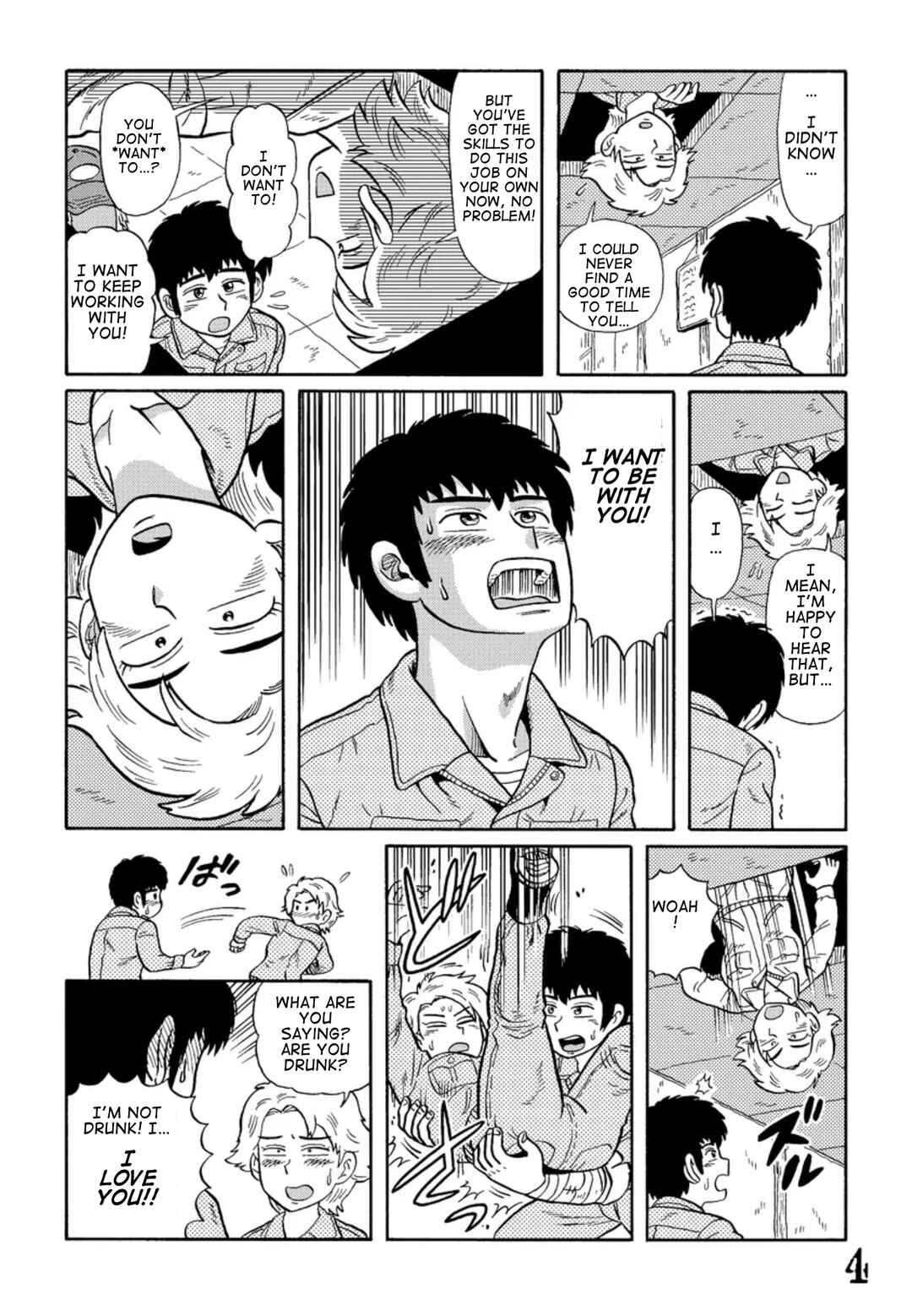 Page 4 Chapter 8 Uramachi Sakaba