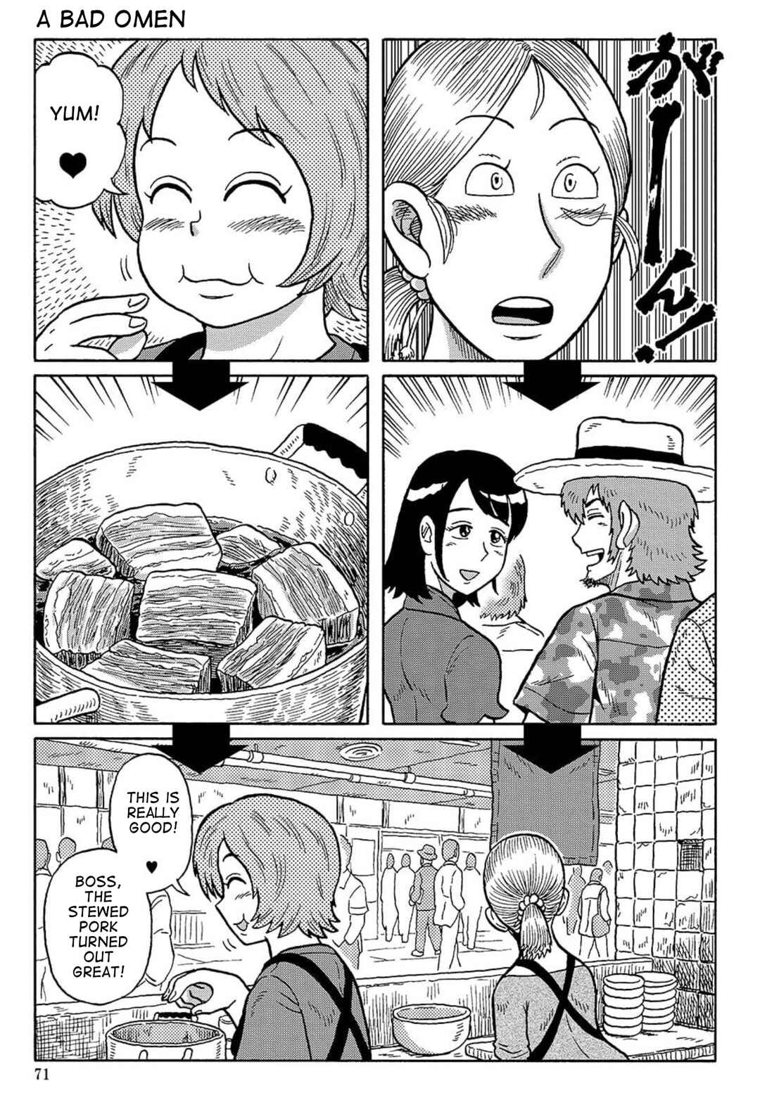 Page 1 Chapter 14 Uramachi Sakaba