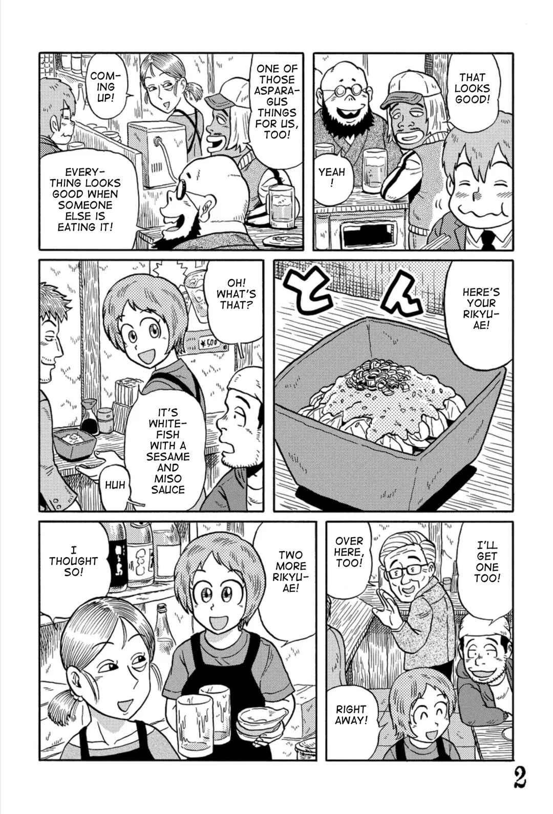 Page 2 Chapter 6 Uramachi Sakaba