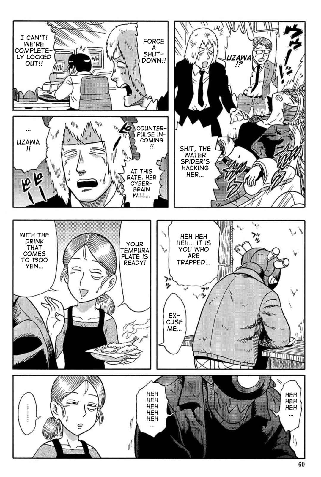 Page 4 Chapter 11 Uramachi Sakaba
