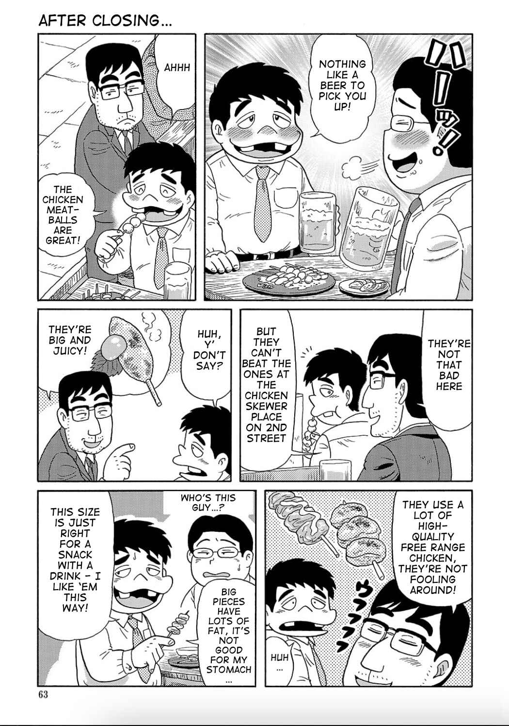 Page 1 Chapter 11 Uramachi Sakaba