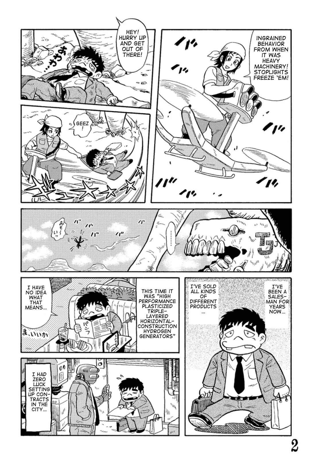 Page 2 Chapter 6 Uramachi Sakaba