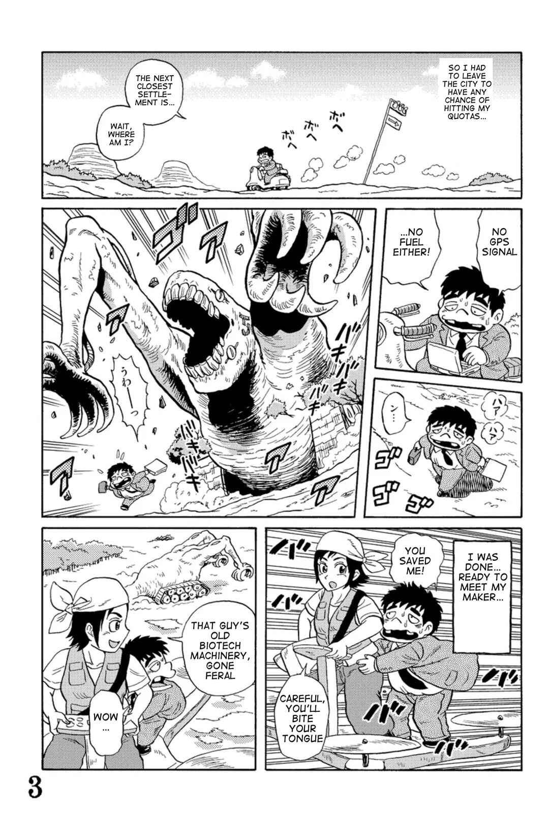 Page 3 Chapter 6 Uramachi Sakaba